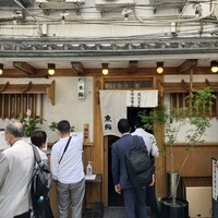 東鮨 新店 - 