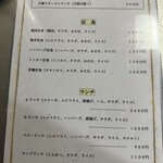 洋食の店 南海 - 