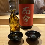 鮨 一二郎 - 而今  純米吟醸