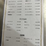 洋食の店 南海 - 