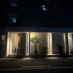 鮨 一二郎 - 外観