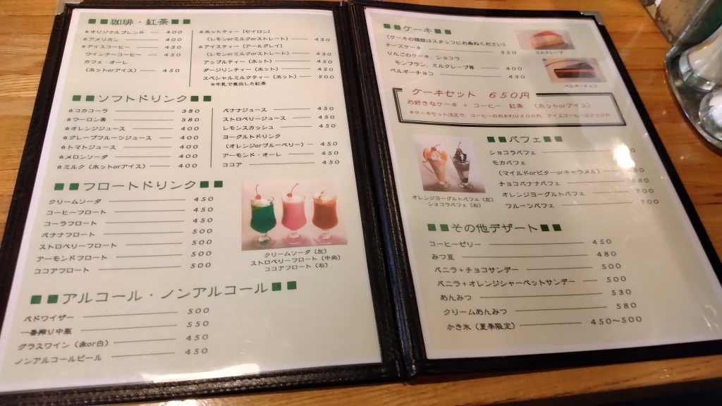 れもん様ご確認用リバティオーダー