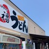 ○福うどん