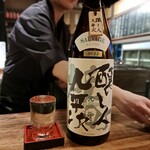 旅篭 - 醸し人九平次 雄町 990円