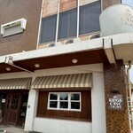 王様の珈琲 - 外観