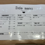 ラーメン 歩く花 - 