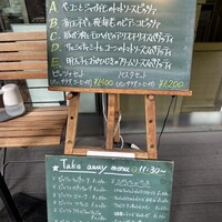 ピッツェリア ポンテチェントロ 佃店 - 