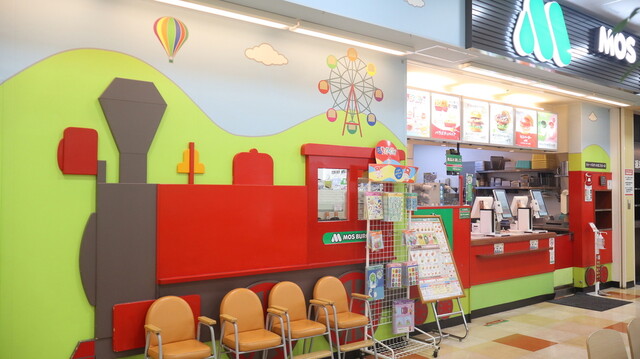 Mos Burger Shimachu Adachi Kodai Ten photo 5