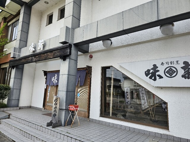 割烹味新 - 撫牛子（日本料理）の写真