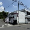 沼田屋 本店