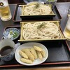 萩野屋