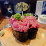 回転すし北海道 - 特上ネギトロ軍艦