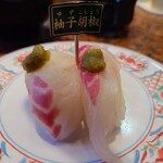 回転すし北海道 - 桜鯛柚子胡椒