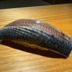 佐野鮨 - いわし （追加）