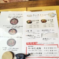 焼肉家 KAZU 神楽坂 - 