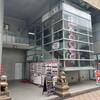 つくば 樓外樓 学園店