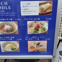 広尾はしづめ - 