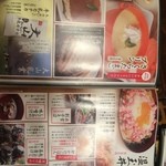 かばちゃん食堂 - 