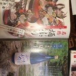 かばちゃん食堂 - 