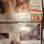 かばちゃん食堂 - 