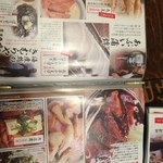 かばちゃん食堂 笹塚店 - 