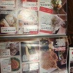 かばちゃん食堂 笹塚店 - 