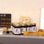 175°DENO Tantanmen Hon Ten