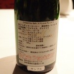 ブレストンコート ユカワタン - Jul, 2014