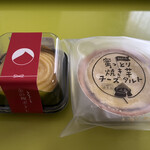 うなぎいもストア - 