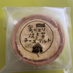 うなぎいもストア - 