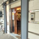 イザカヤ トモ - 外観