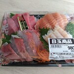 ジャパンミート - 料理写真: