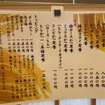 とんかつまるや - 