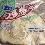 サンエー - 料理写真: