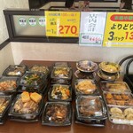 桂林餃子満足 - テイクアウト商品