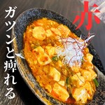 麻婆豆腐専門店 辛ぁ～ず - 