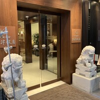 天津飯店 本店 - 外観