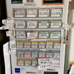 Homemade Ramen 麦苗 - 