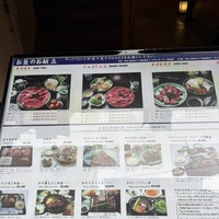 モリタ屋 四条猪熊本店 - 