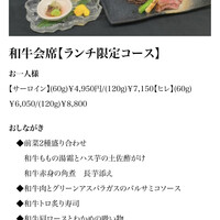 モリタ屋 四条猪熊本店 - 