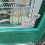 ヤマトラ - キウイとレアチーズケーキのフルーツサンド