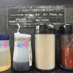 らーめん 汁なし 兄貴んち - 