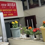 インデアンレストラン  ニューミラ - 