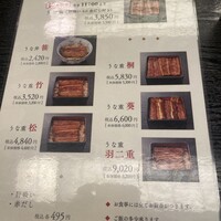 日本橋いづもや - 