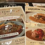 ワイン食堂 旅する子ブタ - 