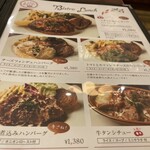 ワイン食堂 旅する子ブタ - 