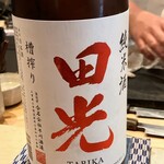 すしやのたい悟 - 電光純米酒さんでーす。