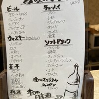 鮨 蓮心 - 