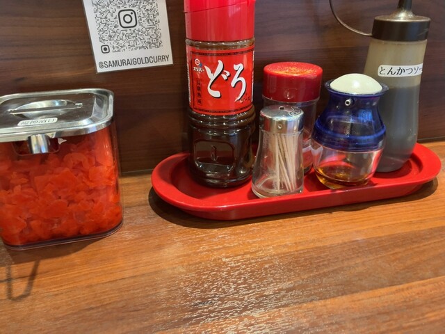 Kanazawa Curry Minato Ten photo 2