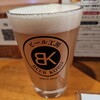 中野ビール工房